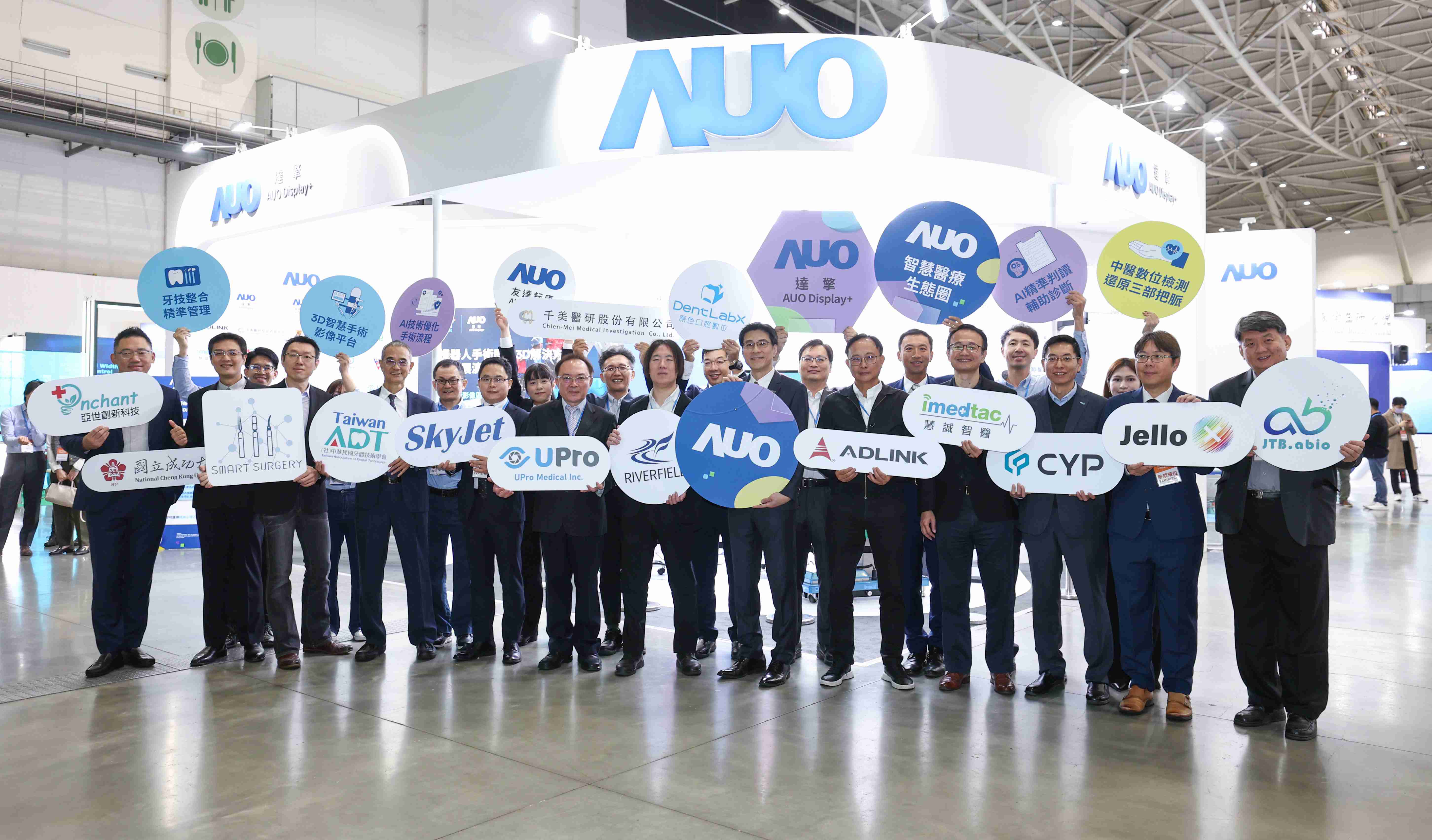 28国际强化医疗事业发展的触角，，，，率领集团子公司达擎、、、28国际耘康、、、、原色口腔数字，，，，扩大集结15家合作伙伴连手出击，，，将科技结合医疗专业，，，提供更全面的医疗服务