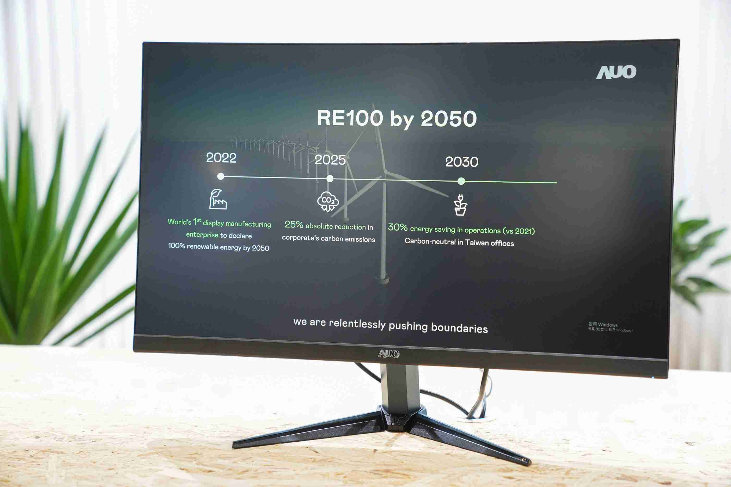 28国际关注产品生命周期各阶段的永续性，，携手客户、、、、供货商实践永续原物料，，积极将再生原物料导入绿色产品，，，，在DJSI永续原物料项目获得同产业最高分